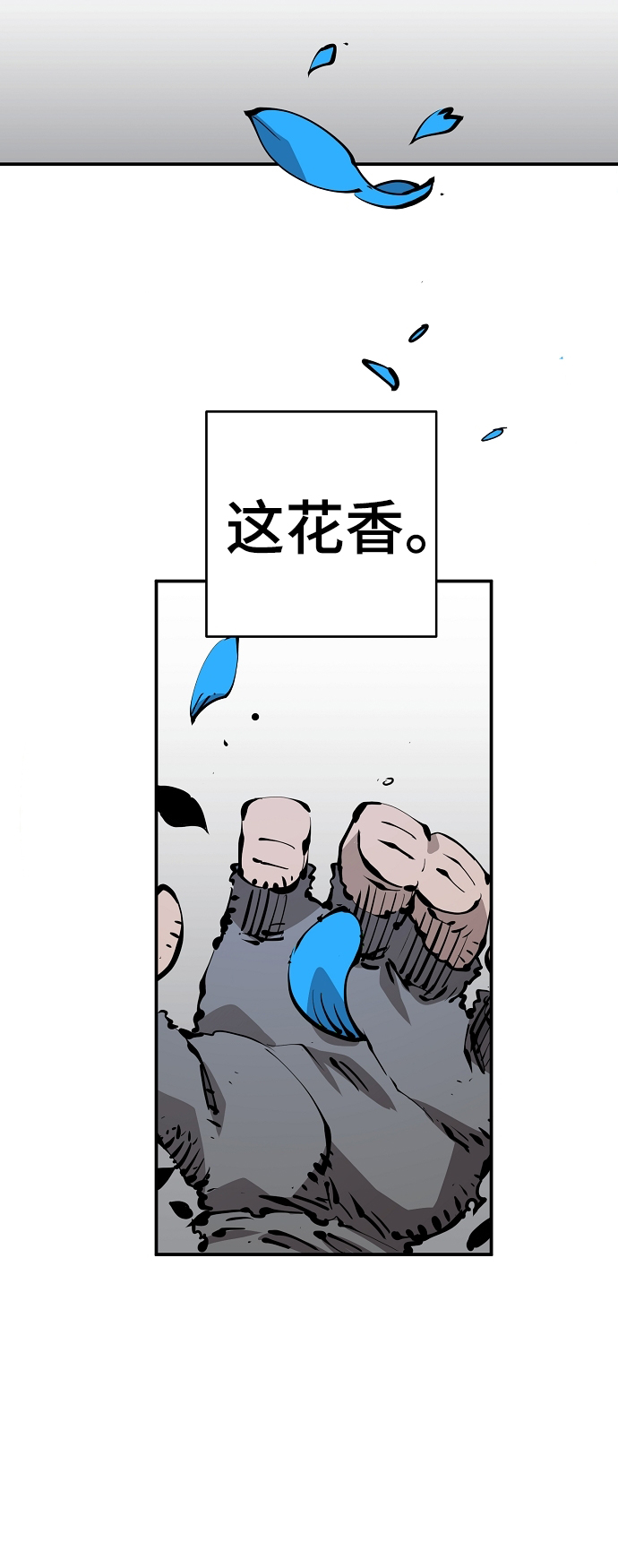 第85话39