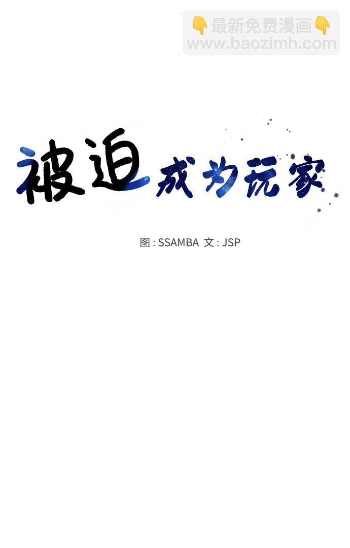 第87话26