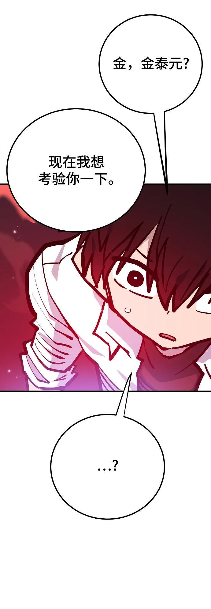 第166话46