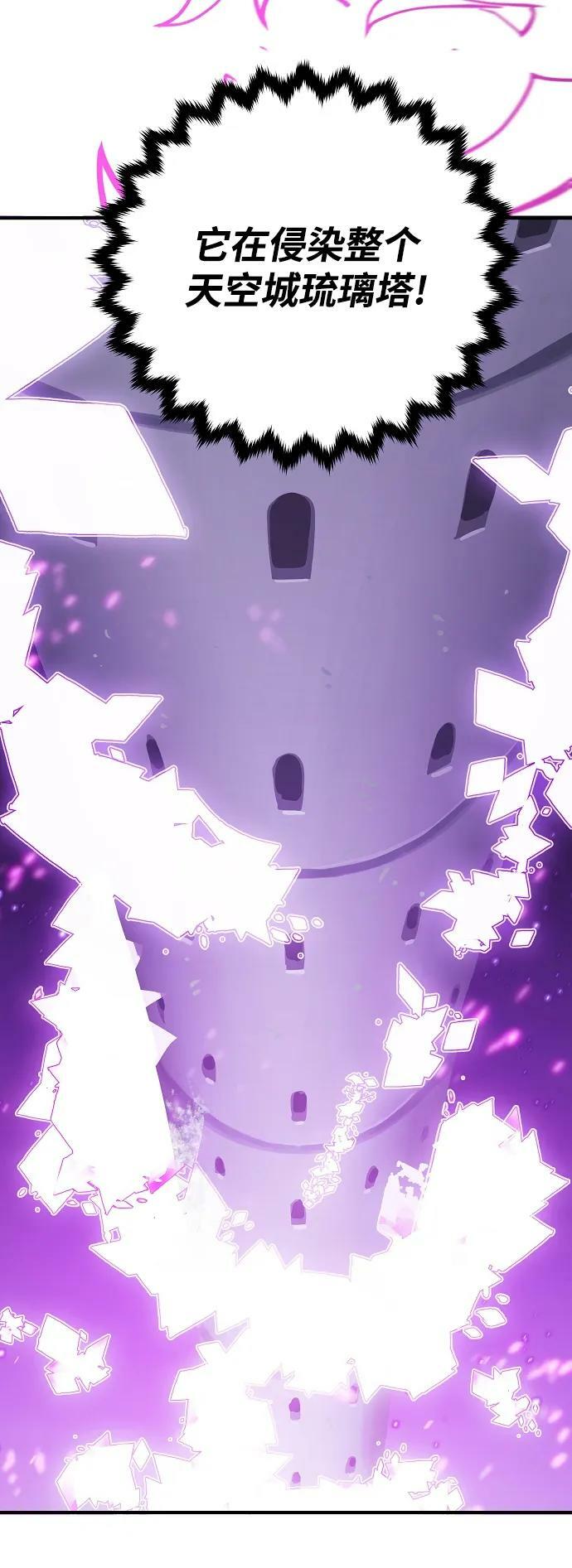第144话91