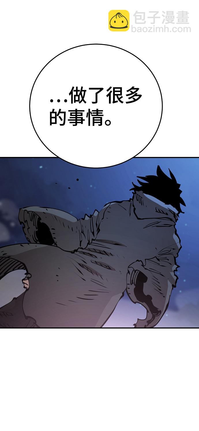 第101话71