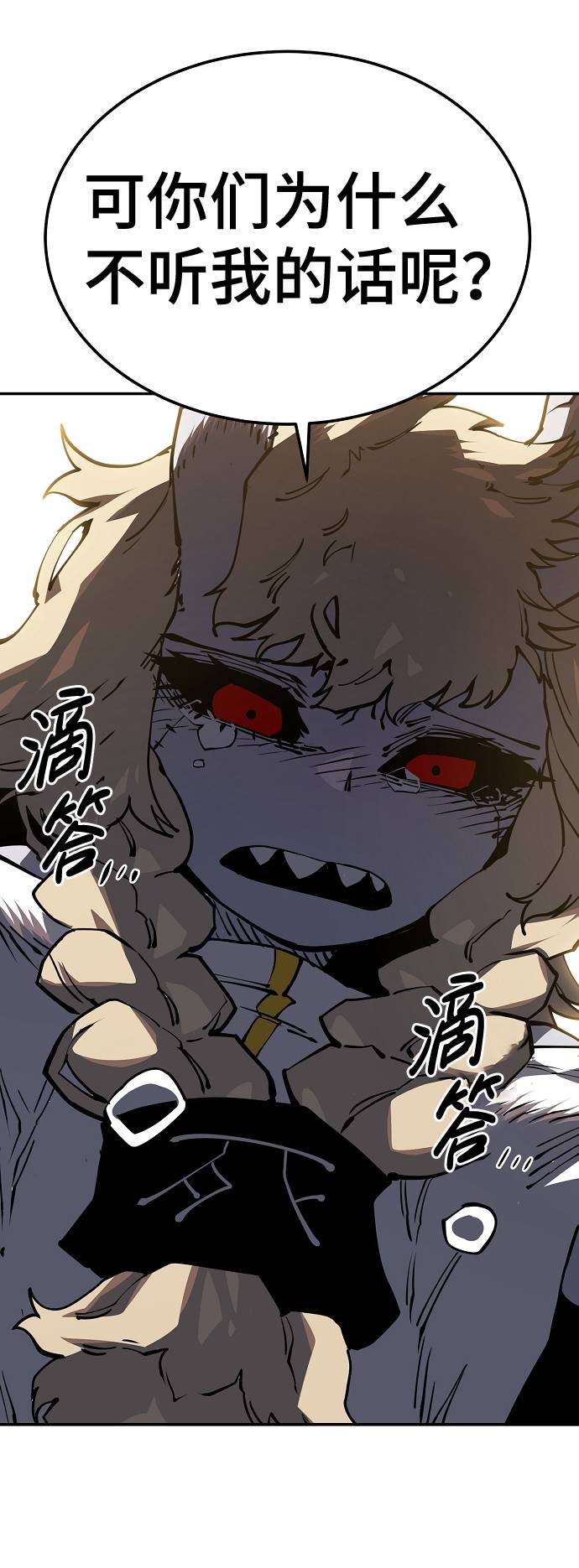 第27话63