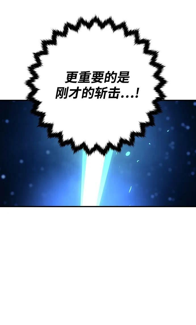 第157话30