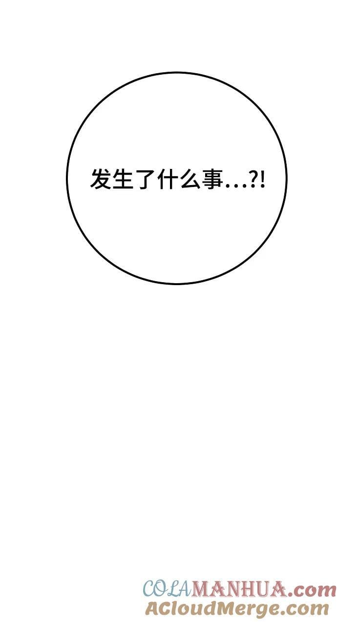 第168话90