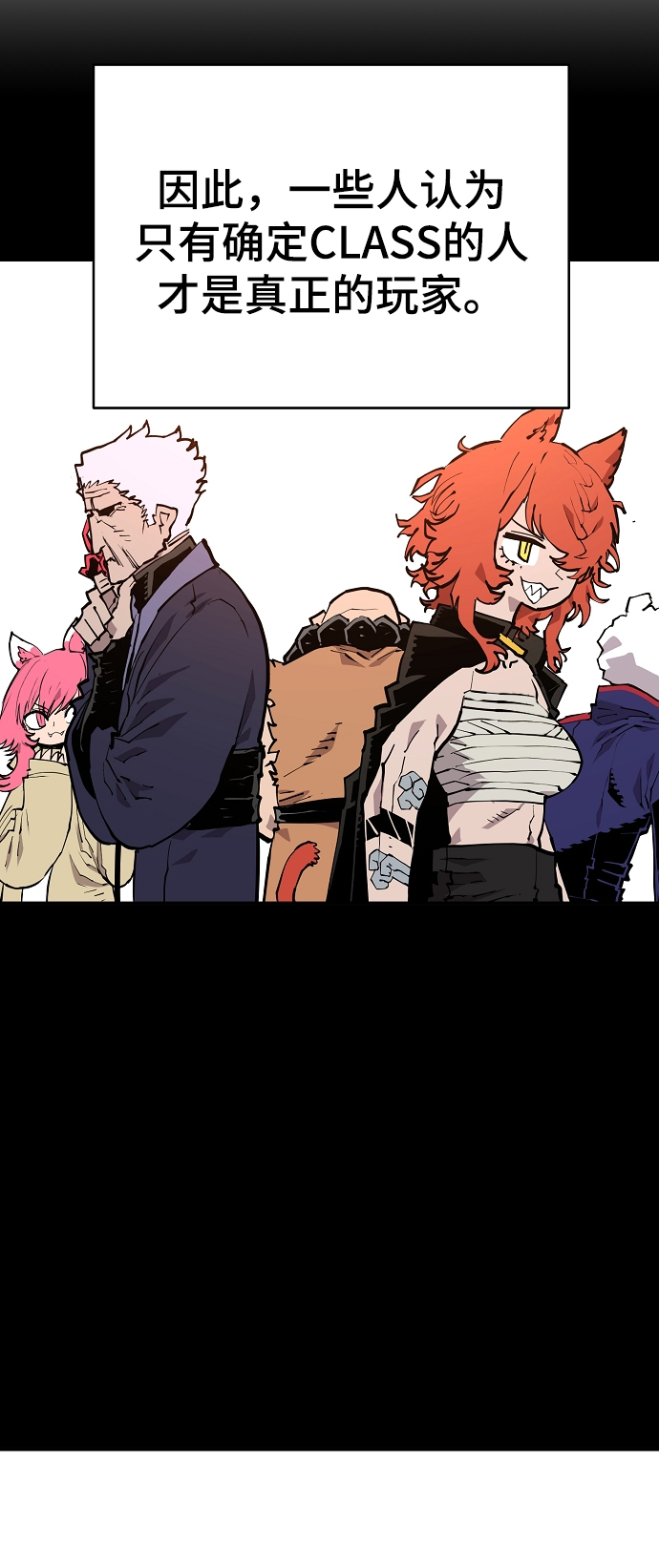 第132话10