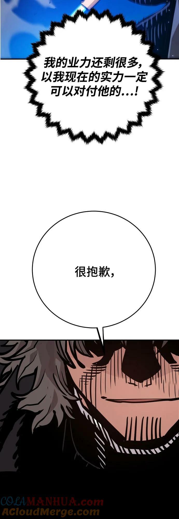 第163话16