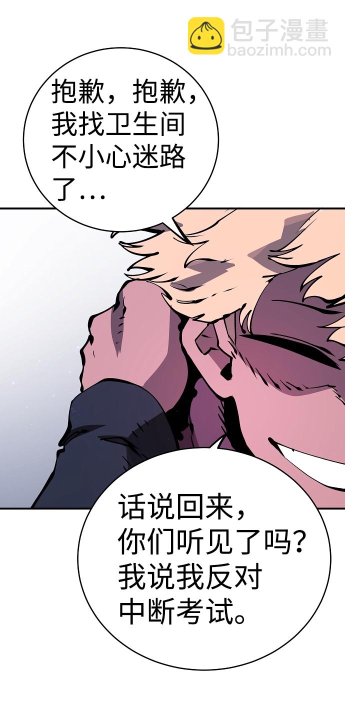 第46话28