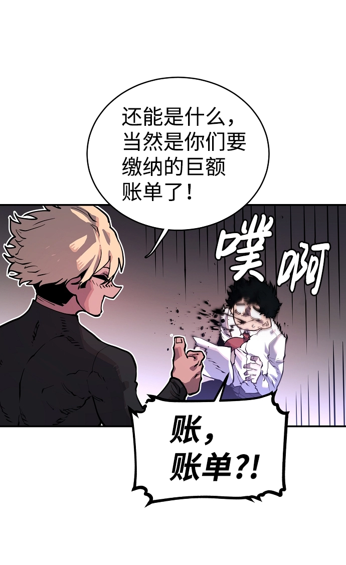 第14话8