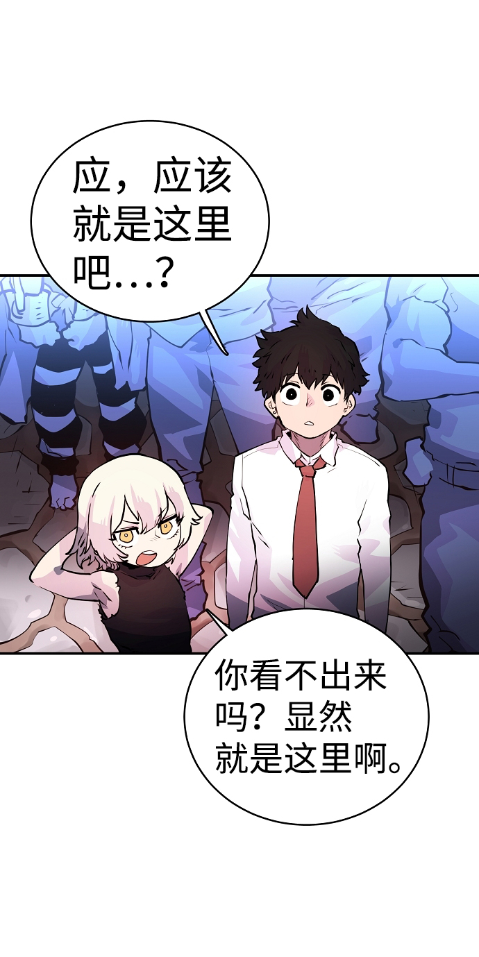 第10话53