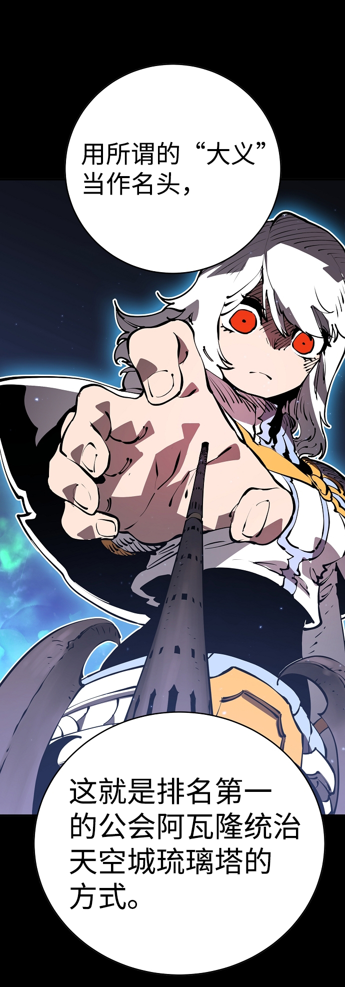 第48话6