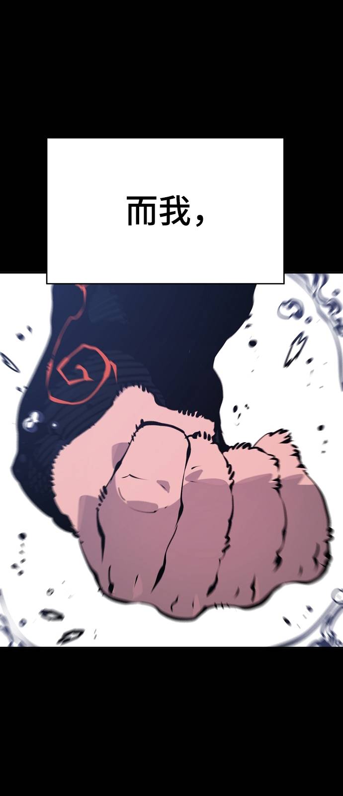 第35话6