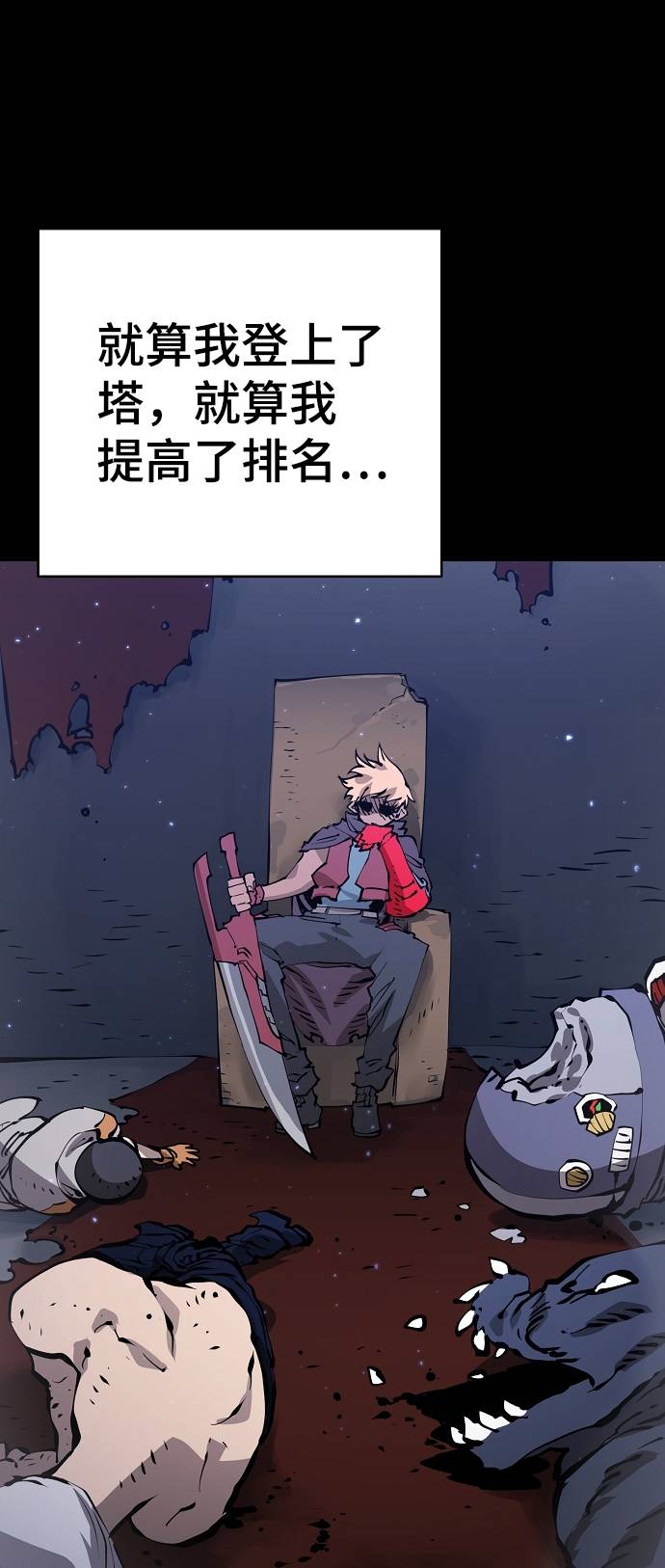 第55话13