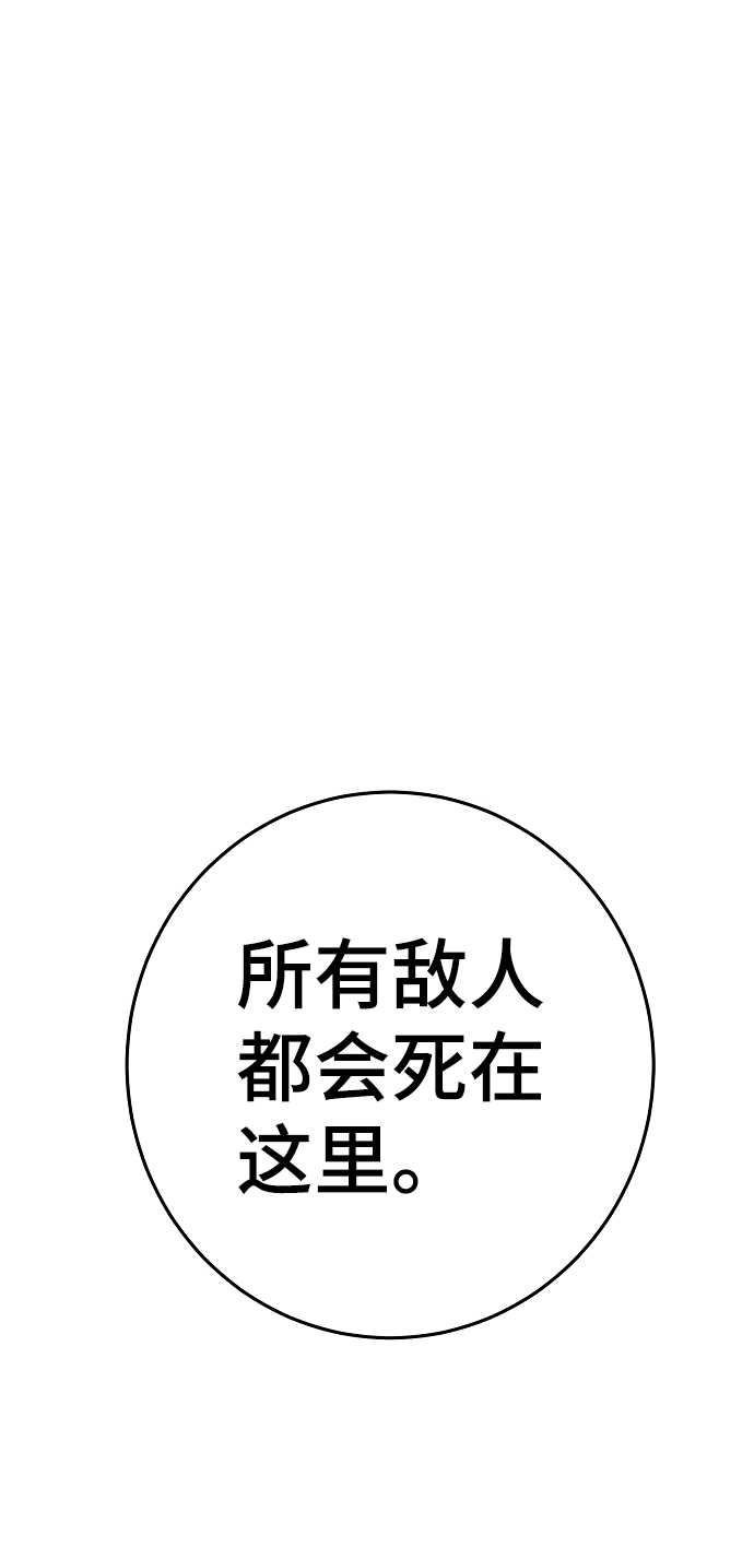 第70话72