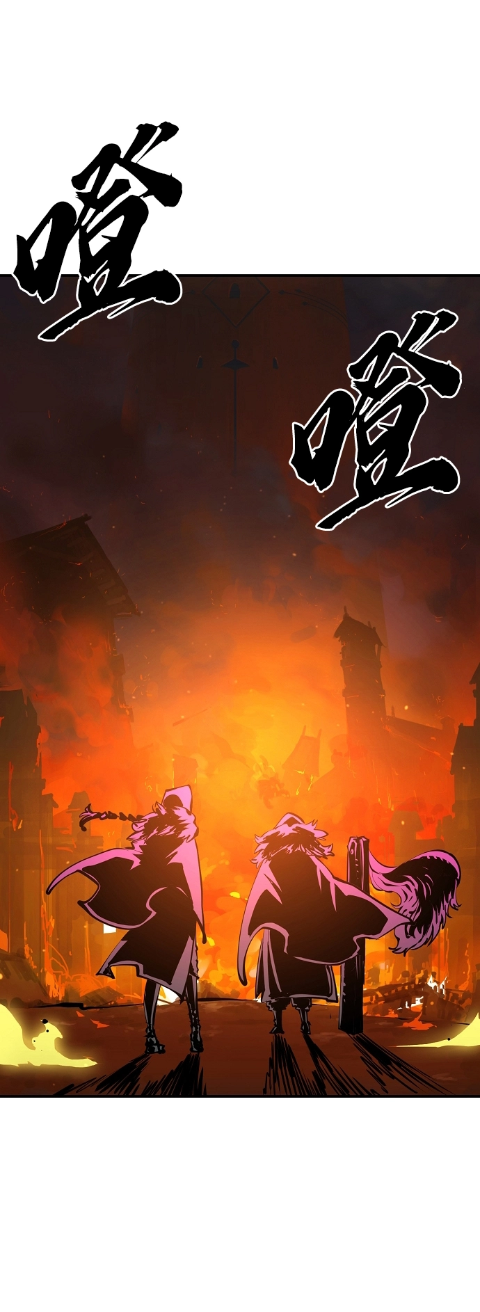 第100话2