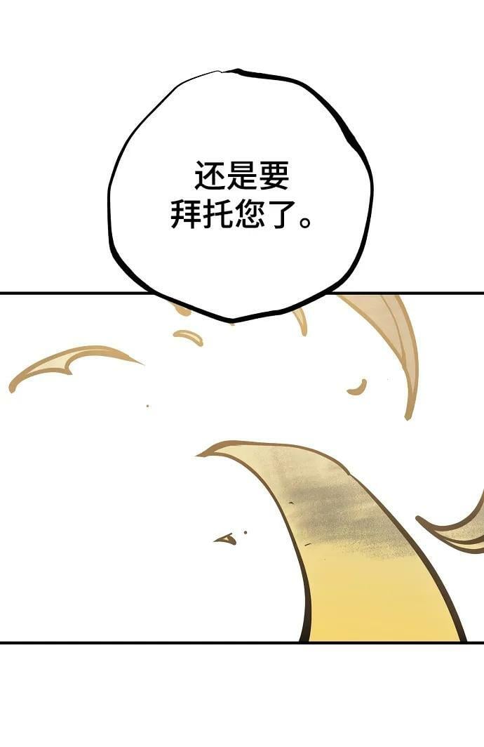 第147话37