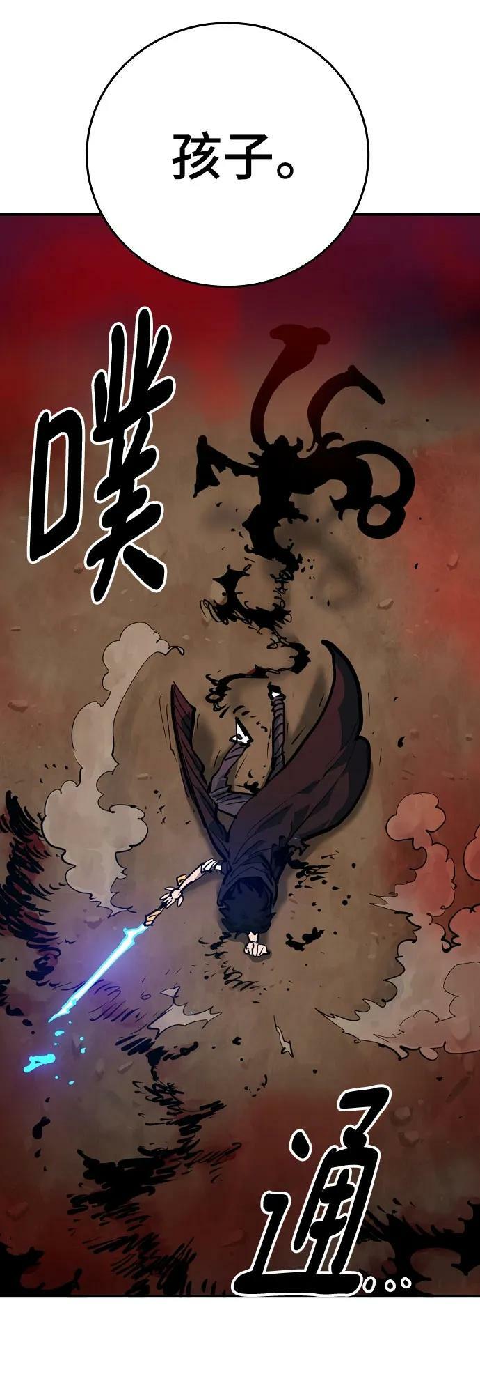 第163话23