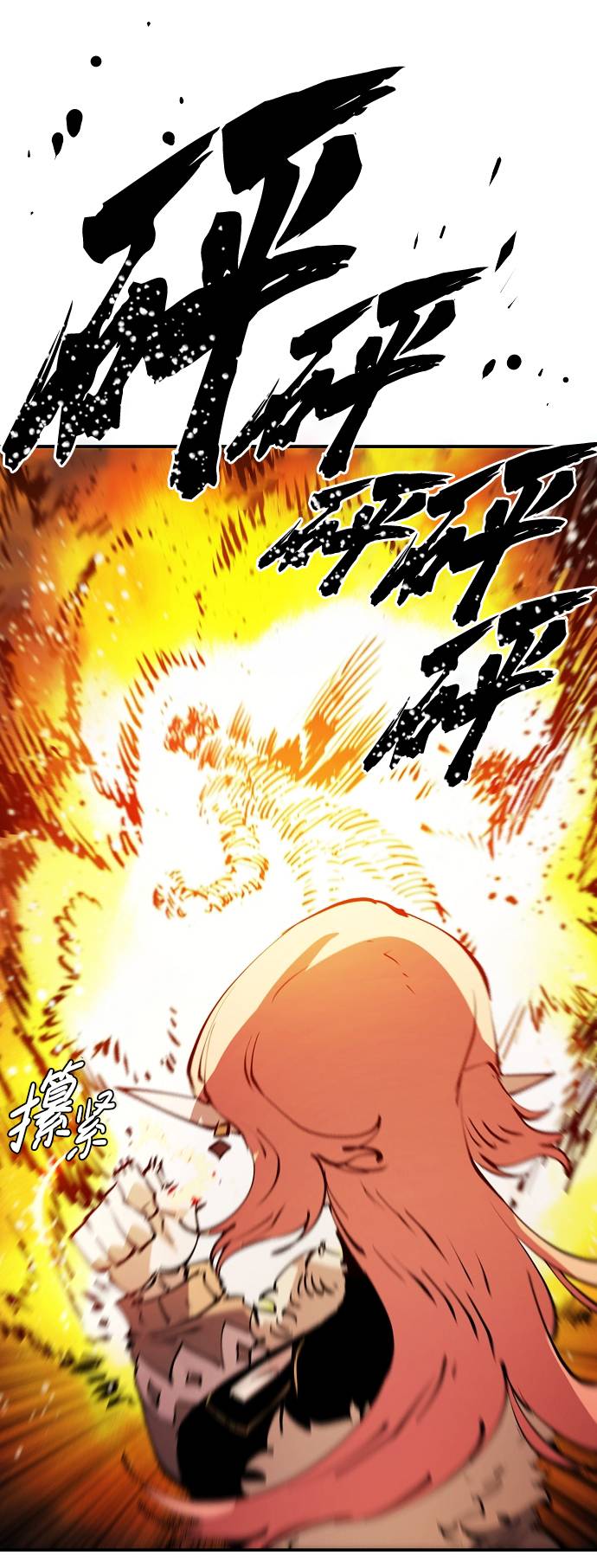 第59话69