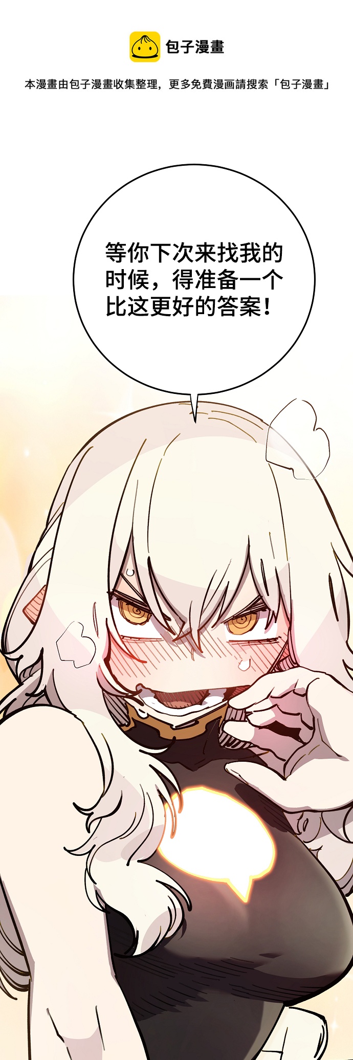 第125话98