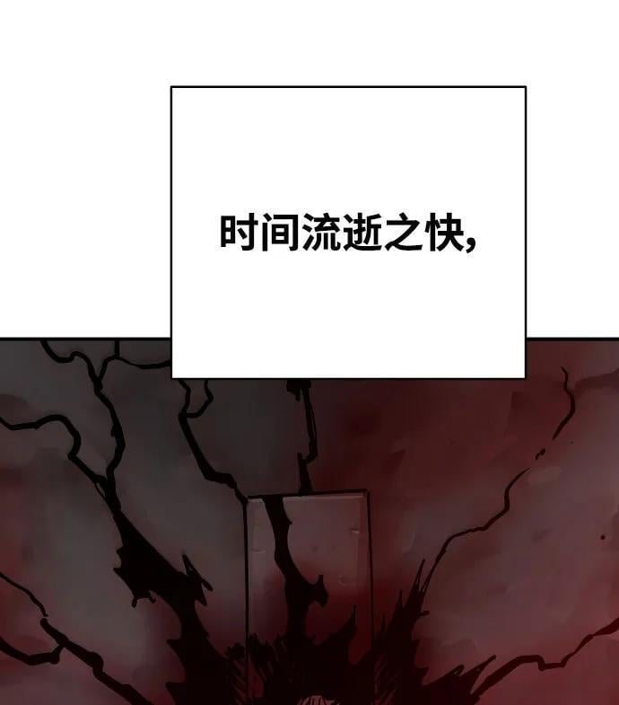 第169话58