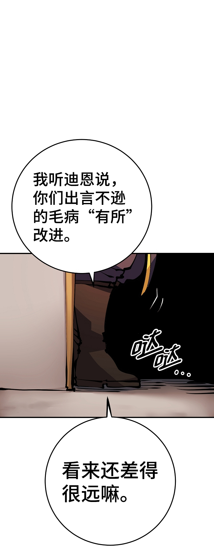 第92话27