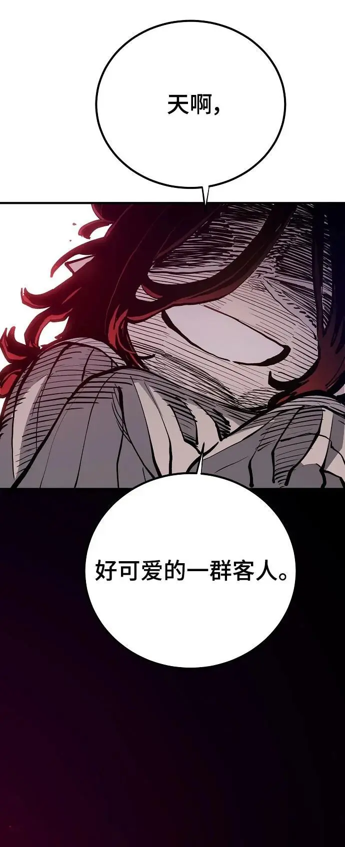 第183话13