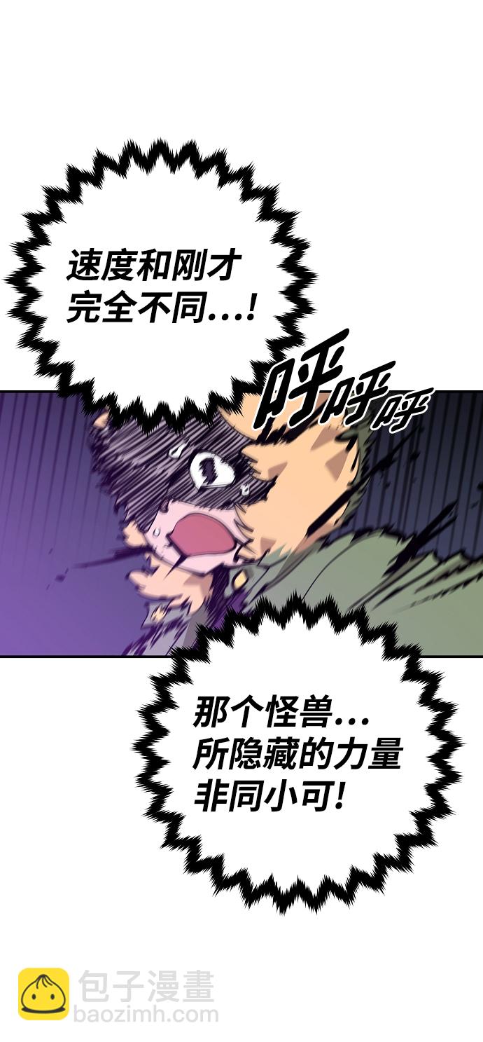 第105话40
