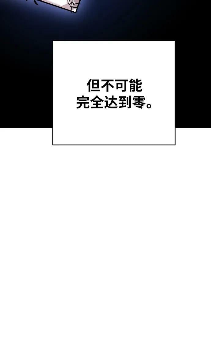 第158话50
