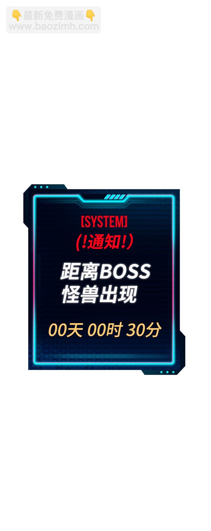 第85话34