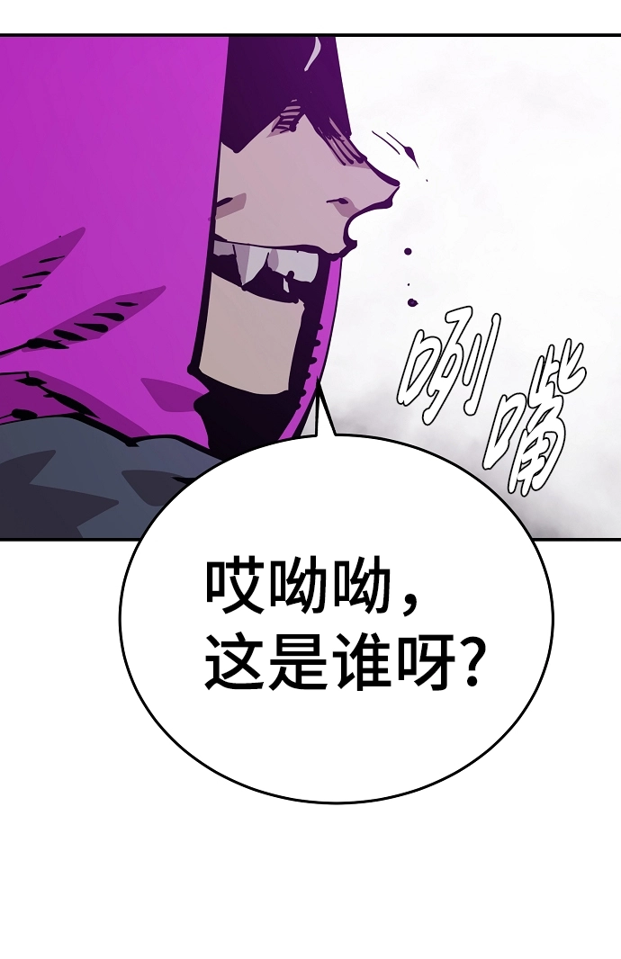 第86话60