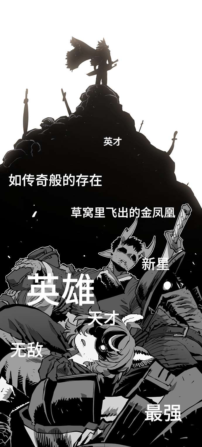 第131话57