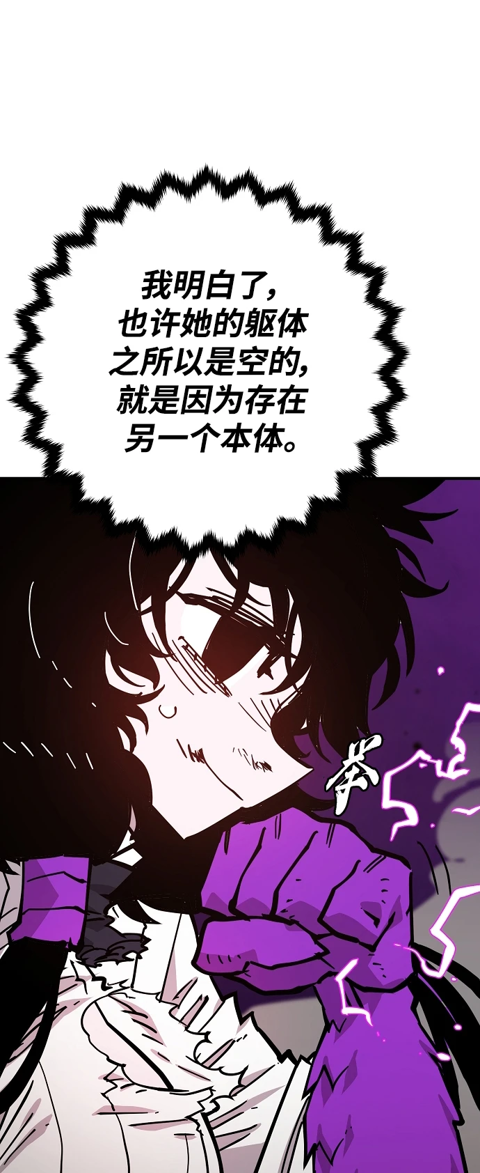 第141话27