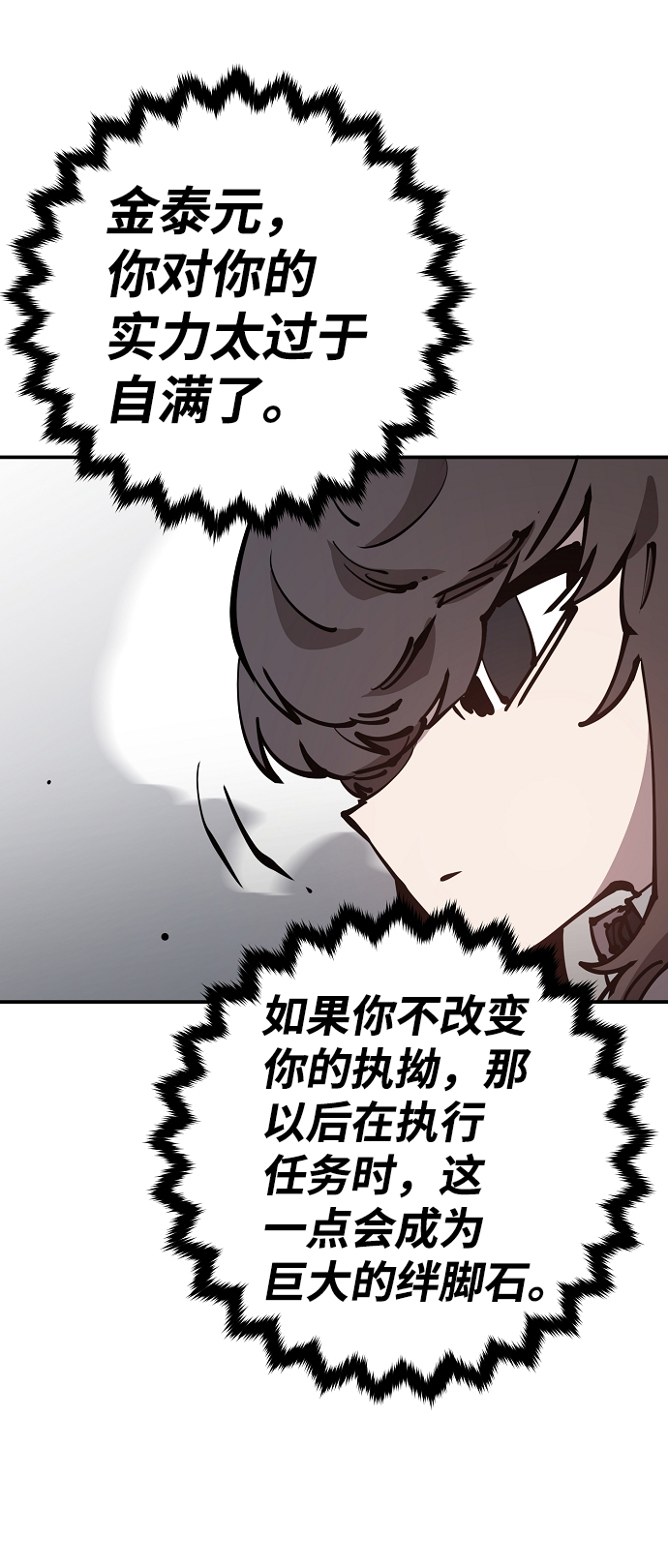 第84话59