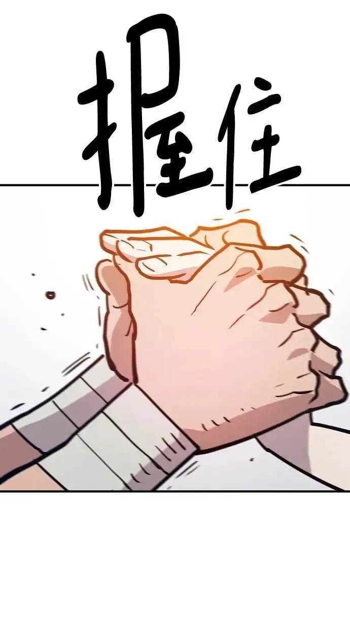 第174话55
