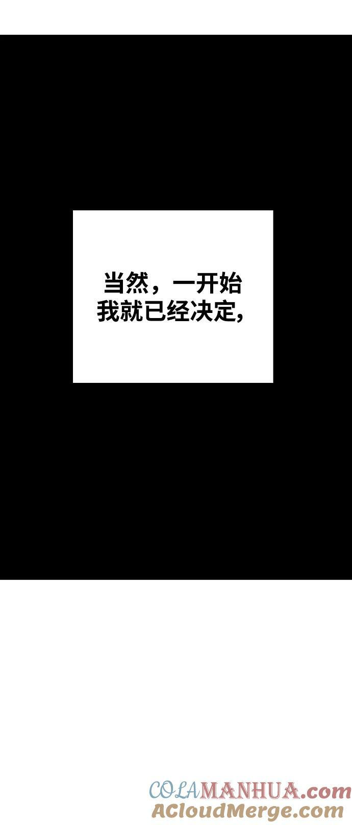 第162话63