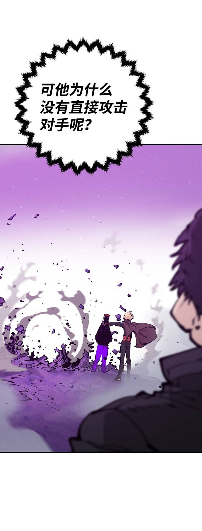 第54话32