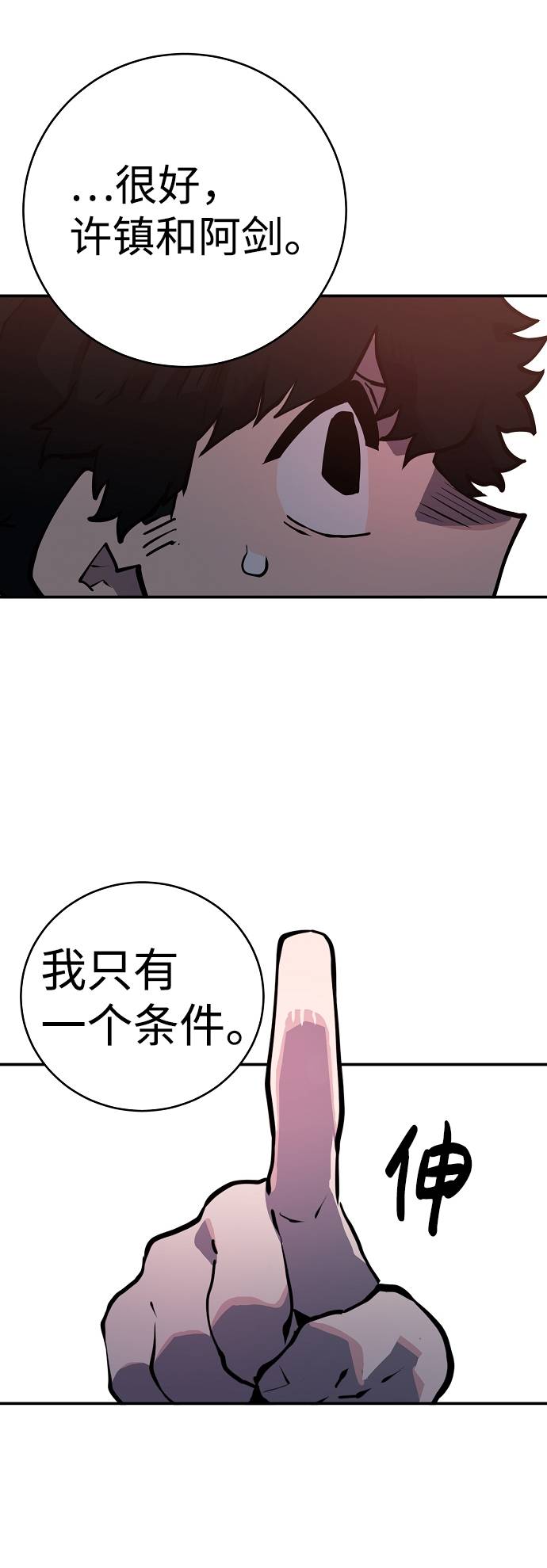 第12话84