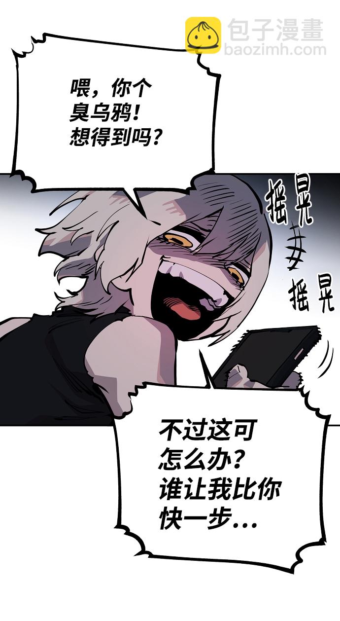 第16话45