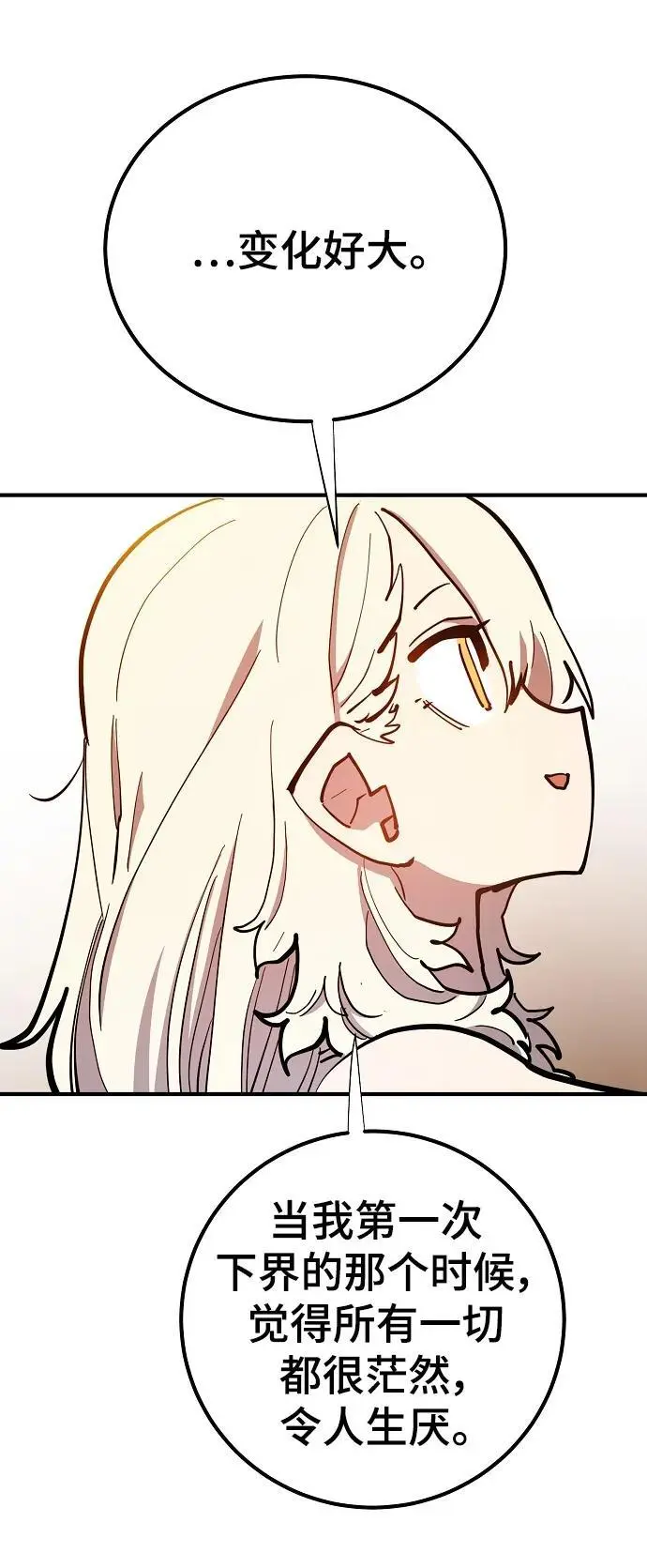 第177话70
