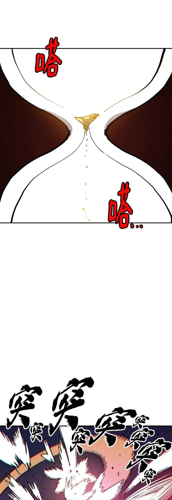 第186话32