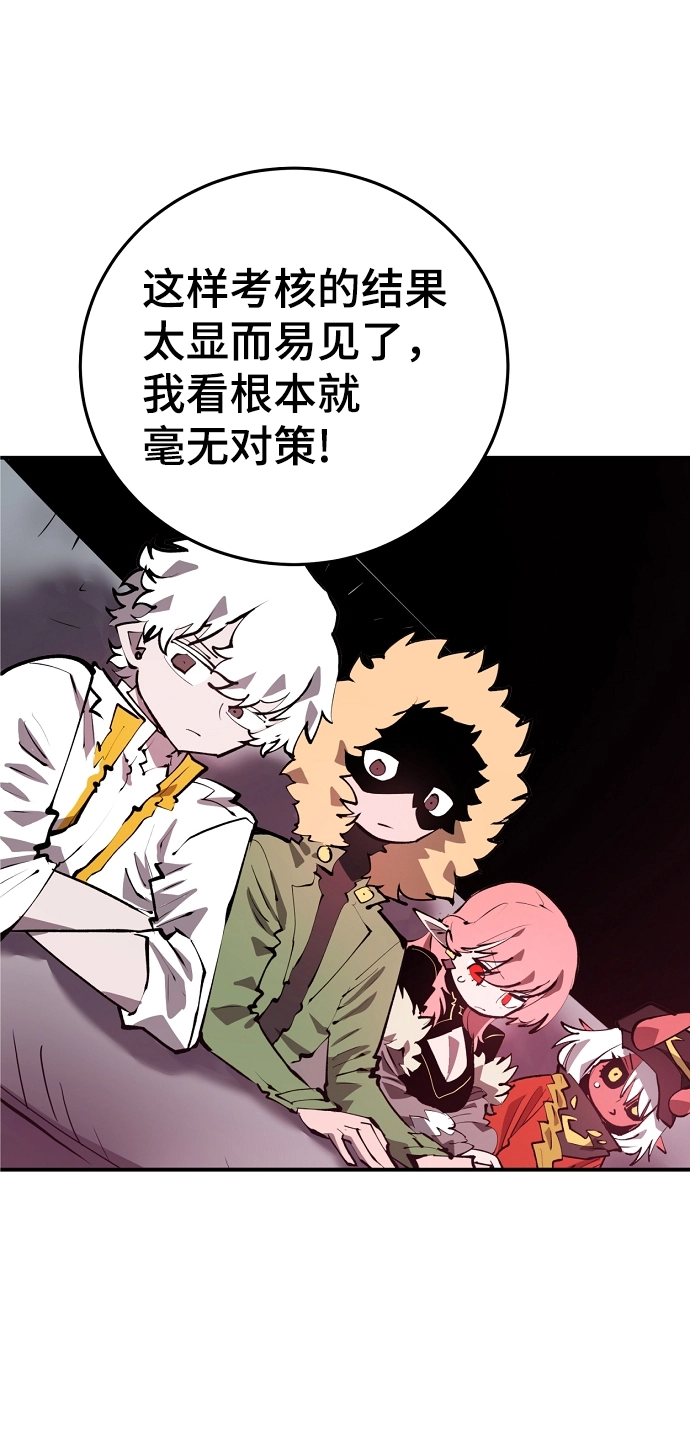 第109话10