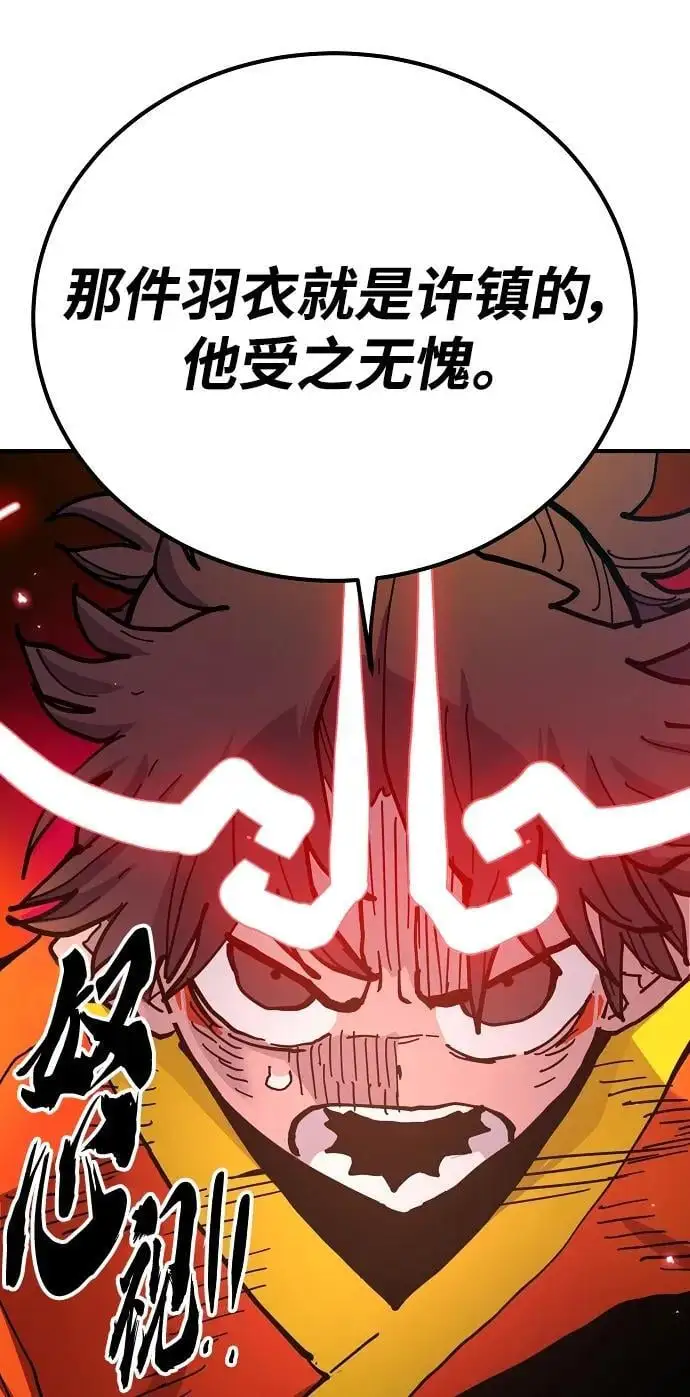 第176话20