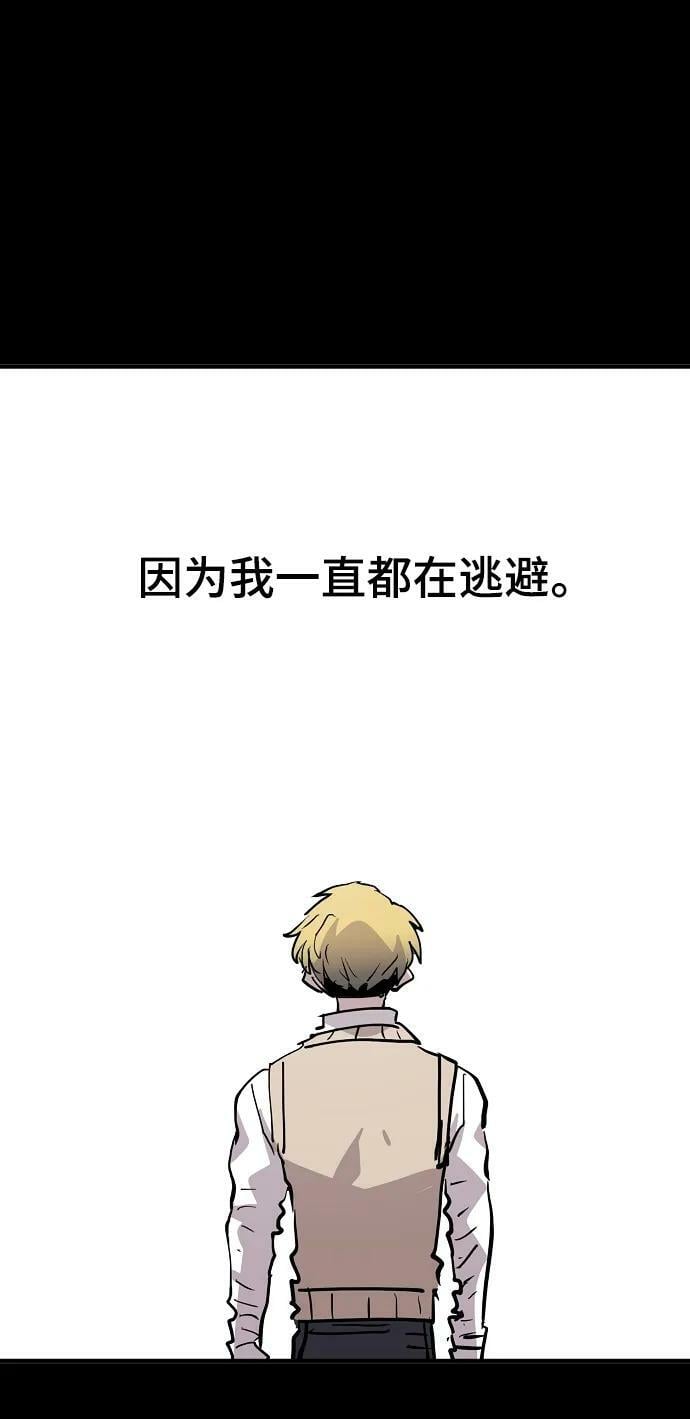第149话97