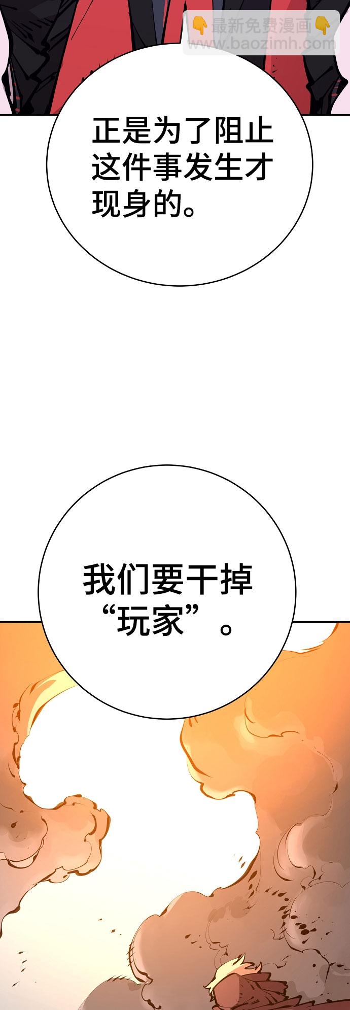 第66话66