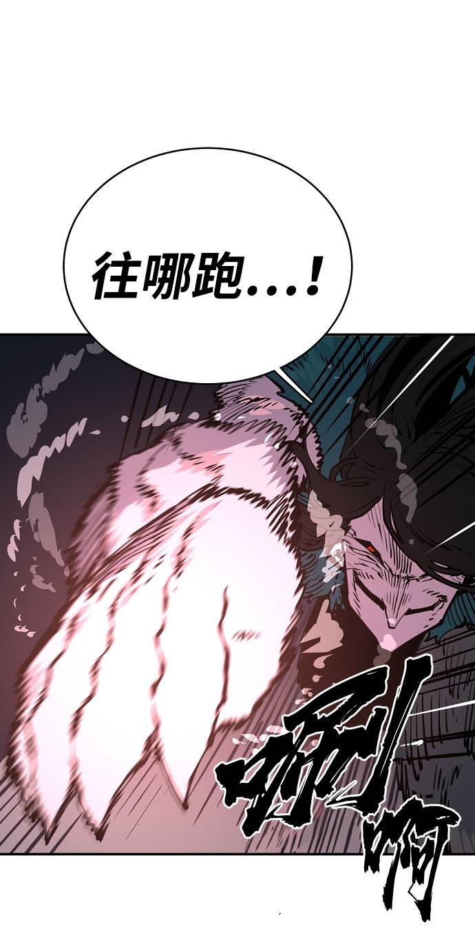 第17话44