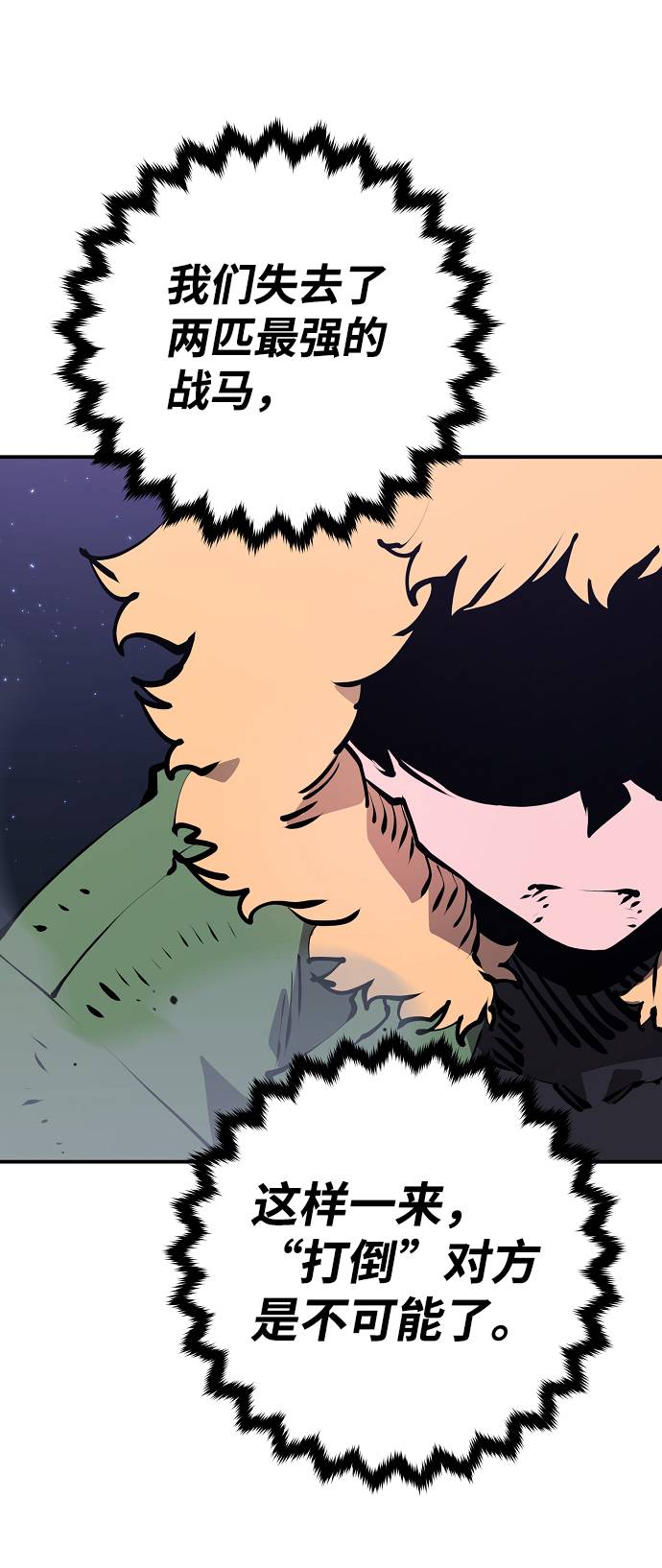 第53话36