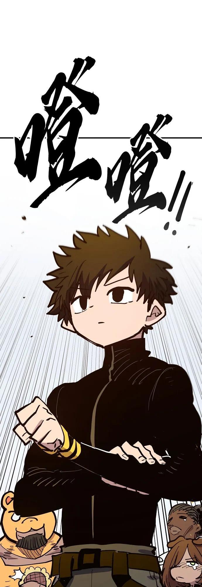 第171话79