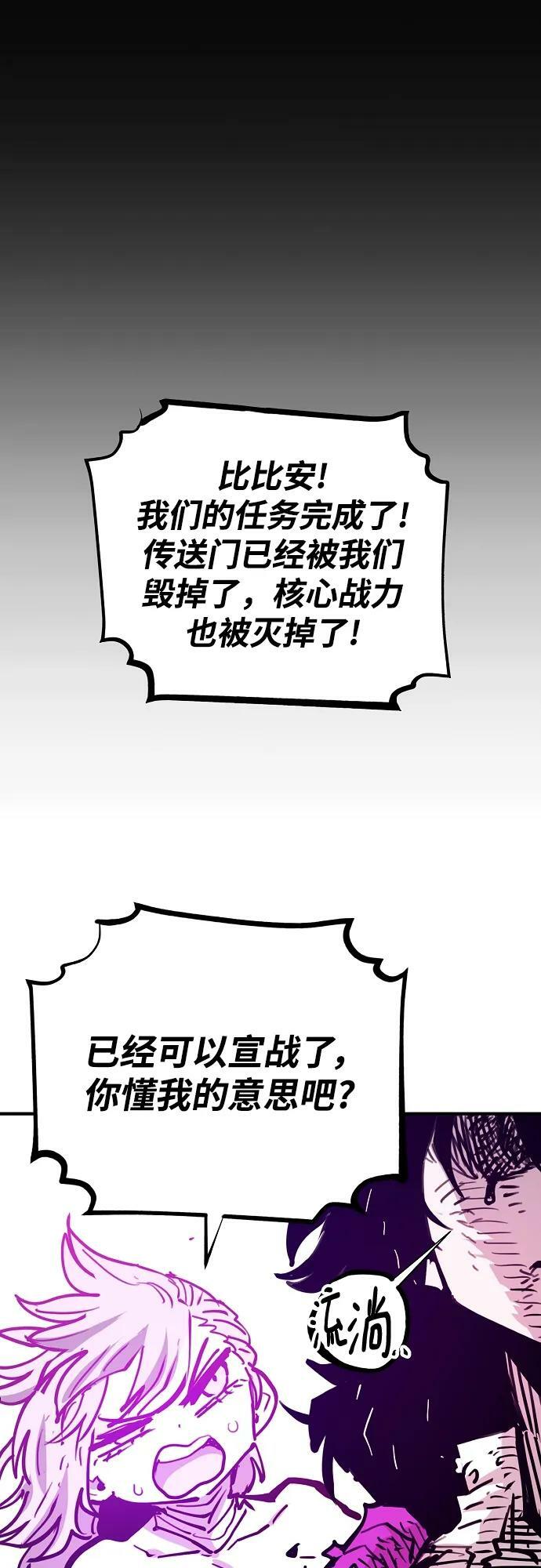 第154话14