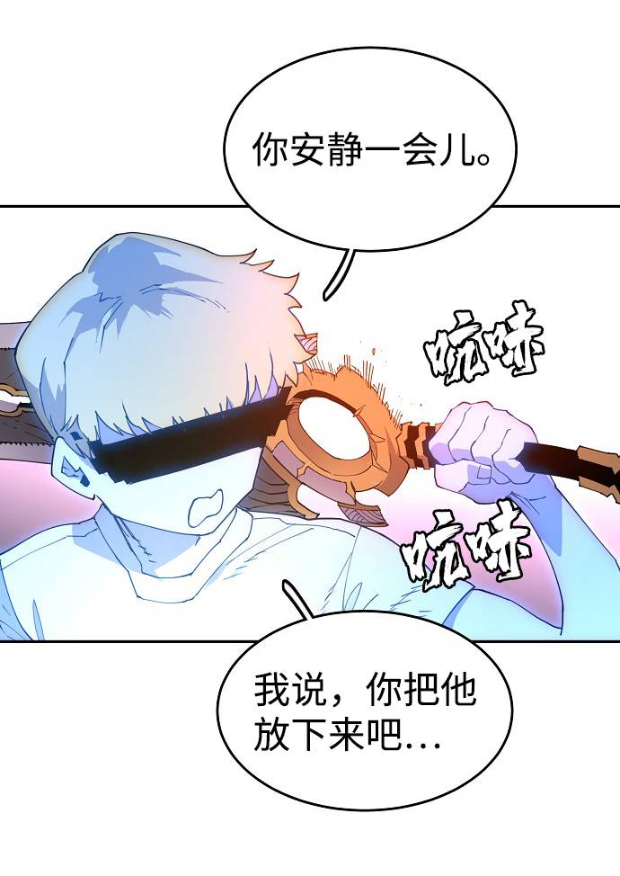 第2话119