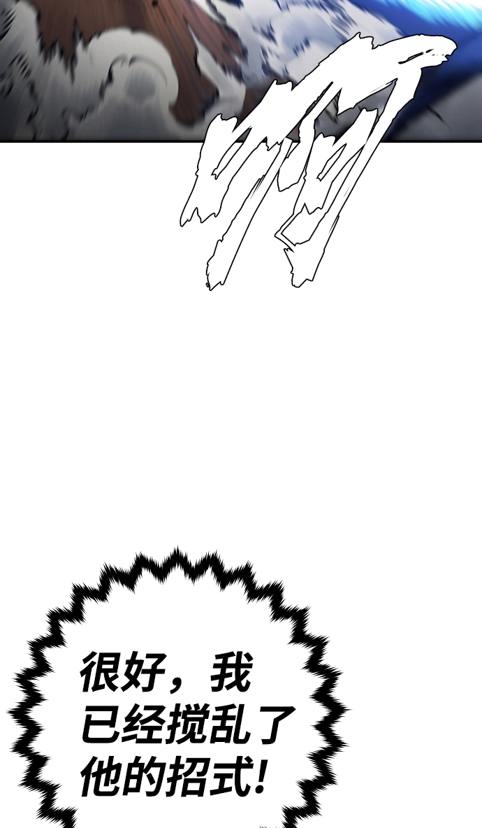 第87话41