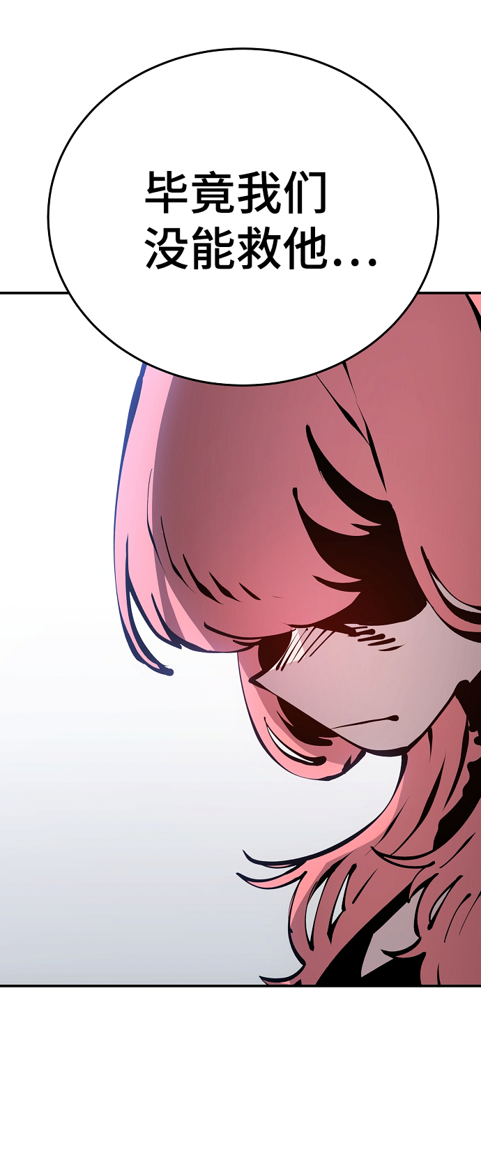 第76话9